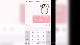 Fresh onlyfans Maria Nagai nude show mega pack