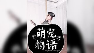 yui__xin___ fresh onlyfans nude mov pack